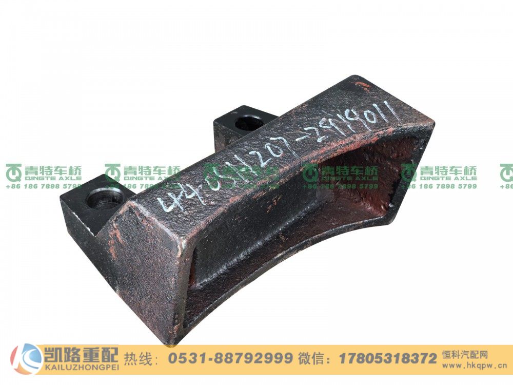 QT440SH207-2919011,后桥反作用杆上支架,山东凯路汽车零部件制造有限公司