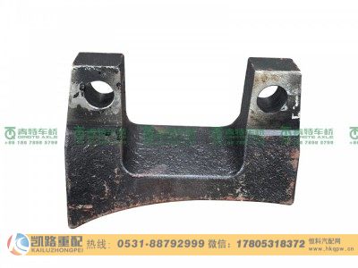 QT440SH207-2919011,后桥反作用杆上支架,山东凯路汽车零部件制造有限公司