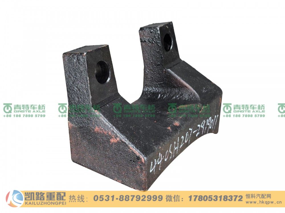 QT440SH207-2919011,后桥反作用杆上支架,山东凯路汽车零部件制造有限公司