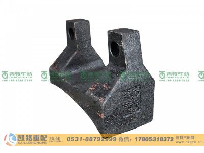 QT440SH207-2919013,后桥反作用杆上支架,山东凯路汽车零部件制造有限公司