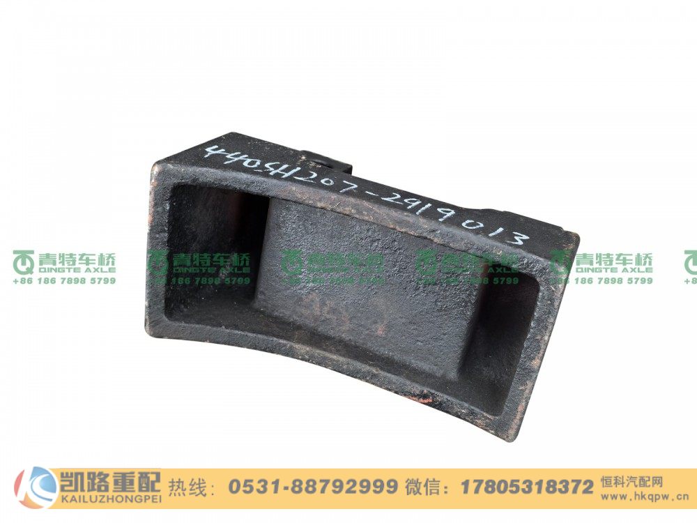 山東凱路青特車橋QT440SH207-2919013_C.A_中橋反作用桿上支架QT440SH雙橋/QT440SH207-2919013