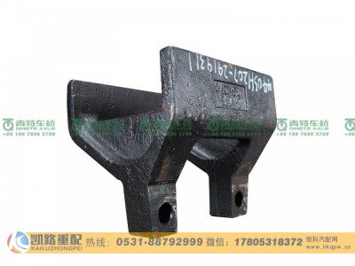 QT440SH207-2919311,中桥反作用杆下支架,山东凯路汽车零部件制造有限公司