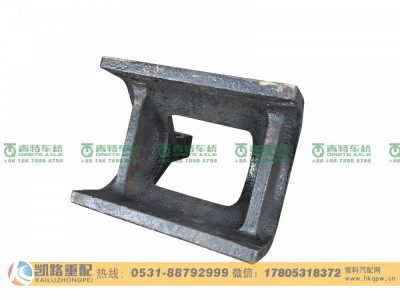 QT440SH207-2919331,后桥反作用杆下支架,山东凯路汽车零部件制造有限公司