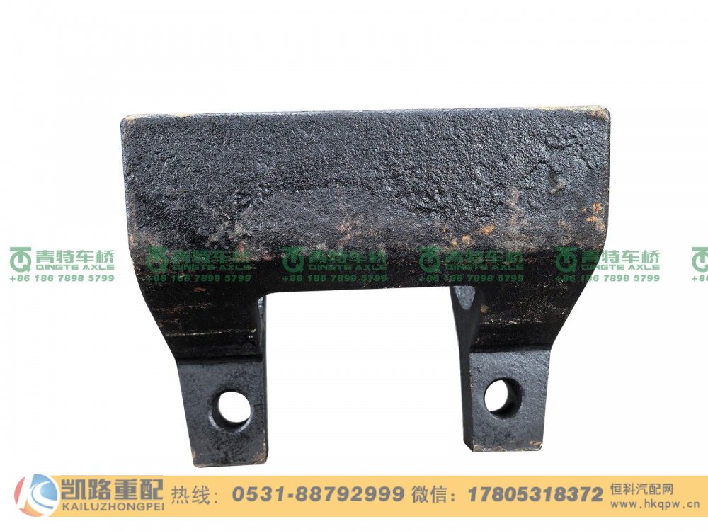山東凱路青特車橋QT440SH207-2919331_B.A_后橋反作用桿下支架QT440SH雙橋/QT440SH207-2919331