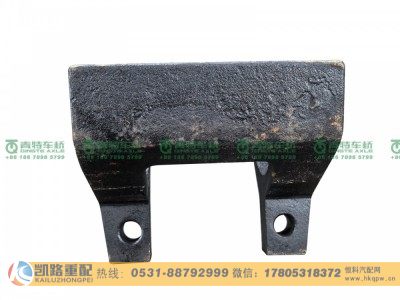 QT440SH207-2919331,后桥反作用杆下支架,山东凯路汽车零部件制造有限公司