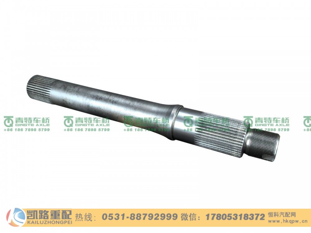 山東凱路青特車橋QT458S1-2502161_A.A_后貫通軸QT459S雙橋/QT458S1-2502161