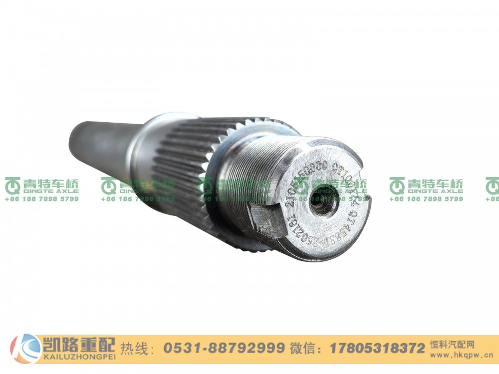 山東凱路青特車橋QT458S1-2502161_A.A_后貫通軸QT459S雙橋/QT458S1-2502161