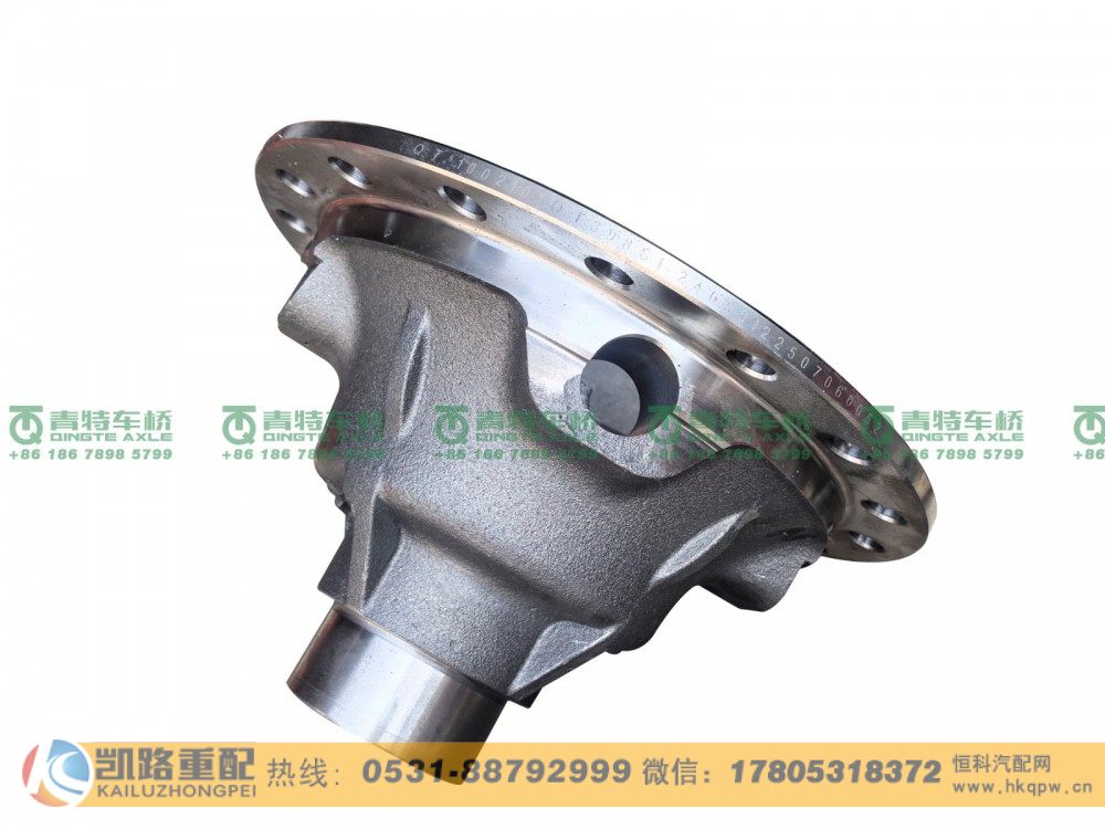 山東凱路·青特車橋QT398S1-2403012_A.A_差速器右殼QT398S雙橋/QT398S1-2403012