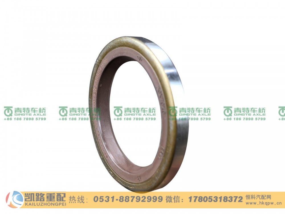 06.56279.0029,半軸油封,山東凱路汽車零部件制造有限公司