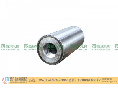 81.36305.0015,转向节销,山东凯路汽车零部件制造有限公司