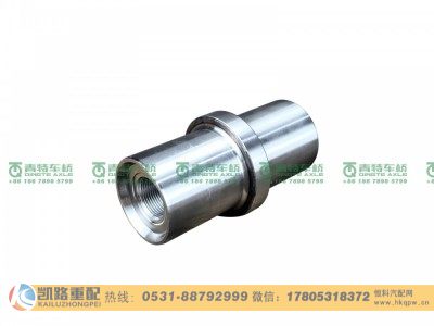 81.36305.0016,转向节销,山东凯路汽车零部件制造有限公司