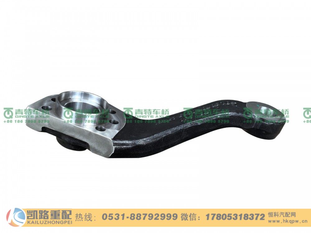 81.46701.0315,横拉杆臂,山东凯路汽车零部件制造有限公司