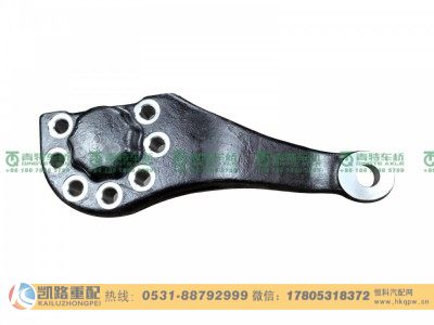 81.46701.0315,横拉杆臂,山东凯路汽车零部件制造有限公司