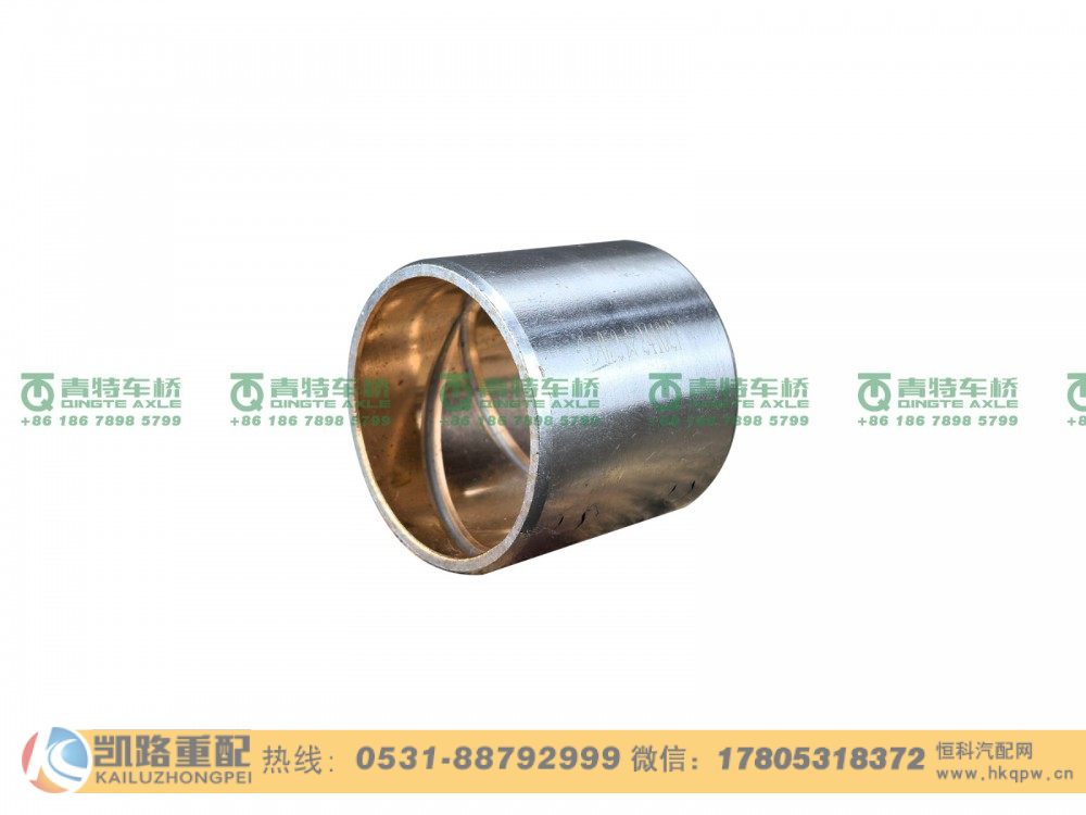 81.93020.0460,转向节销衬套,山东凯路汽车零部件制造有限公司