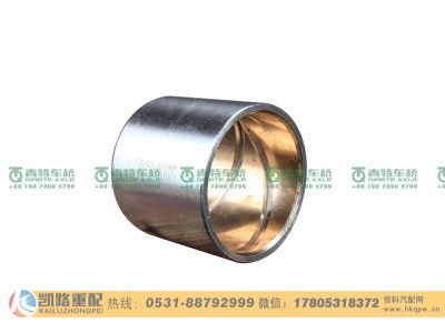 81.93020.0460,转向节销衬套,山东凯路汽车零部件制造有限公司