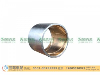 81.93020.0460,转向节销衬套,山东凯路汽车零部件制造有限公司