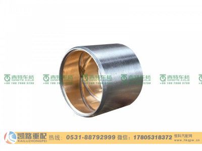 81.93020.0482,转向节销衬套,山东凯路汽车零部件制造有限公司
