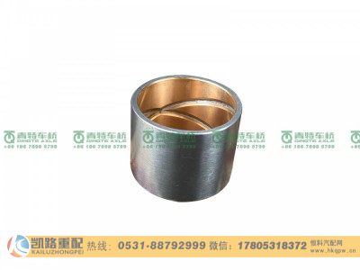 81.93020.0482,转向节销衬套,山东凯路汽车零部件制造有限公司