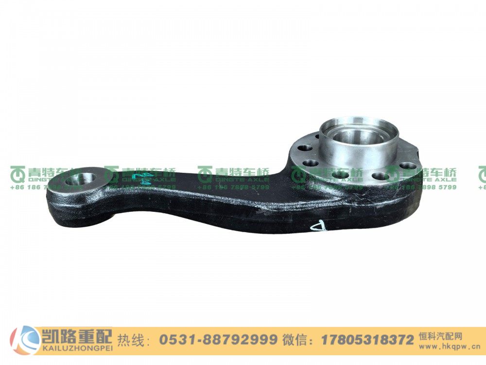 DZ90009410070,直拉杆臂,山东凯路汽车零部件制造有限公司