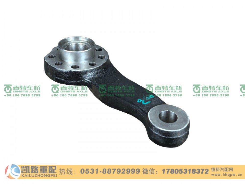 DZ90009410070,直拉杆臂,山东凯路汽车零部件制造有限公司