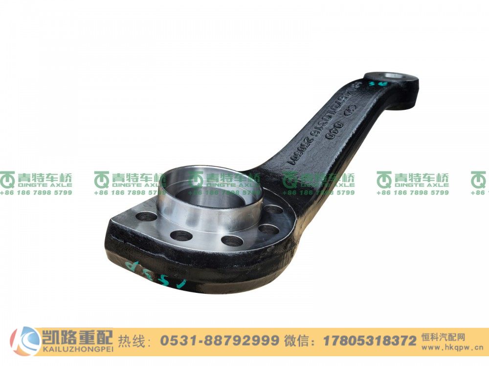 81.46701.0316,横拉杆臂,山东凯路汽车零部件制造有限公司