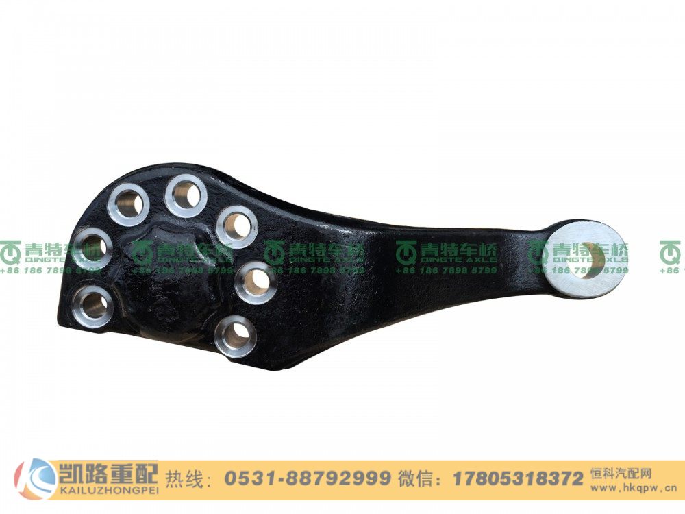 81.46701.0316,横拉杆臂,山东凯路汽车零部件制造有限公司