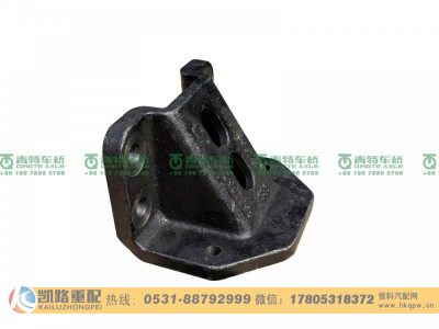 DZ95259521011,缓冲块支架,山东凯路汽车零部件制造有限公司