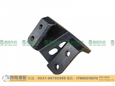 DZ95259521011,缓冲块支架,山东凯路汽车零部件制造有限公司