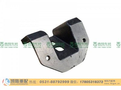 DZ95259521011,缓冲块支架,山东凯路汽车零部件制造有限公司