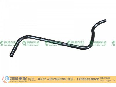 QT205Q1-2301092,通气管,山东凯路汽车零部件制造有限公司