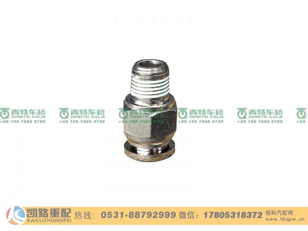 山东凯路青特车桥QT459S0-2401081_D.A_通气管接头QT205Q前转向驱动桥