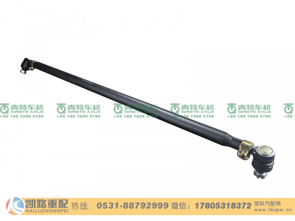 山東凱路·青特車橋AZ9100430218-A1 橫拉桿總成三環(huán)6.5