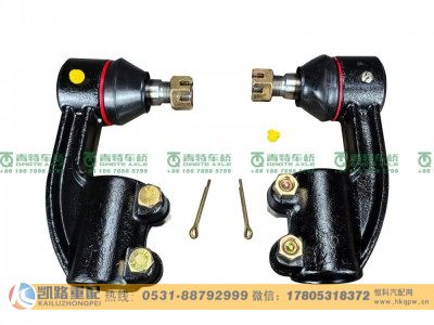 H4300170060A0,拉杆球头,山东凯路汽车零部件制造有限公司