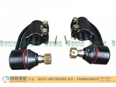 H4300170070A0,拉杆球头,山东凯路汽车零部件制造有限公司