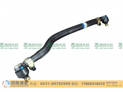 H434000000811,直拉杆总成,山东凯路汽车零部件制造有限公司