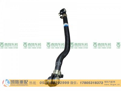 H434000000811,直拉杆总成,山东凯路汽车零部件制造有限公司