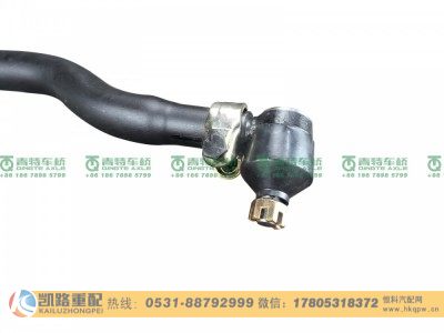 H434000000811,直拉杆总成,山东凯路汽车零部件制造有限公司