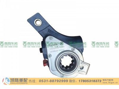 QT295D140-3502205,调整臂,山东凯路汽车零部件制造有限公司