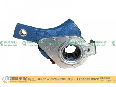 QT295D140-3502205,调整臂,山东凯路汽车零部件制造有限公司