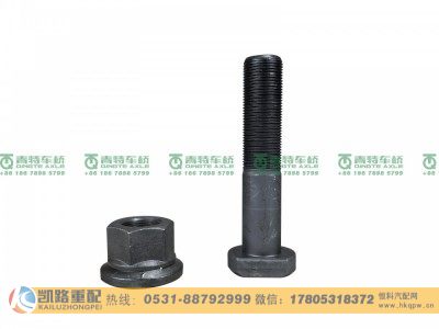 QT485D111-3104051,车轮螺栓,山东凯路汽车零部件制造有限公司