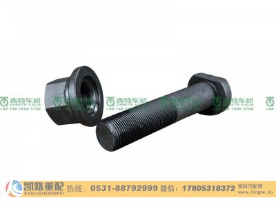 QT485D111-3104051,车轮螺栓,山东凯路汽车零部件制造有限公司