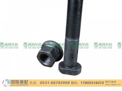 QT485D111-3104051,车轮螺栓,山东凯路汽车零部件制造有限公司