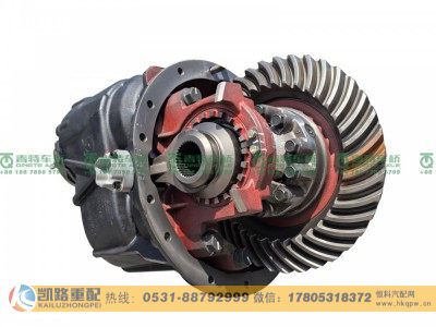 QT440SN5-2502000,主减速器,山东凯路汽车零部件制造有限公司