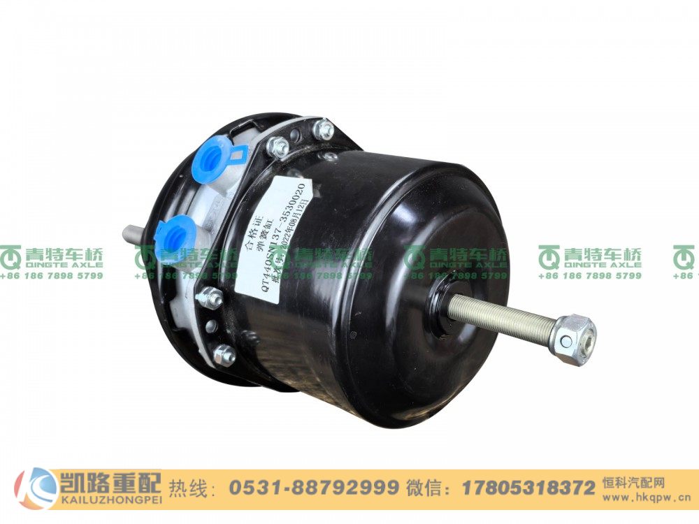 QT440SN137-3530020,气室,山东凯路汽车零部件制造有限公司