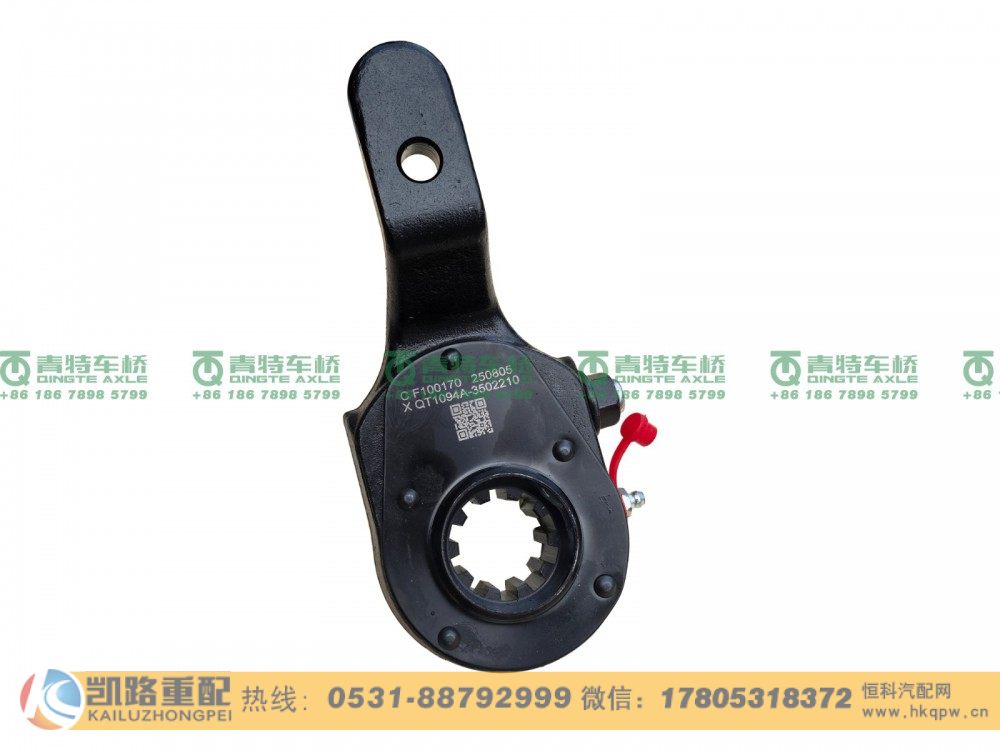 山東凱路青特車(chē)橋QT1094A-3502210_A.A_右調(diào)整臂輕卡