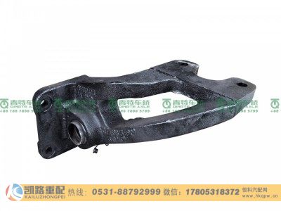 QT459S16-3502150,气室支架总成,山东凯路汽车零部件制造有限公司