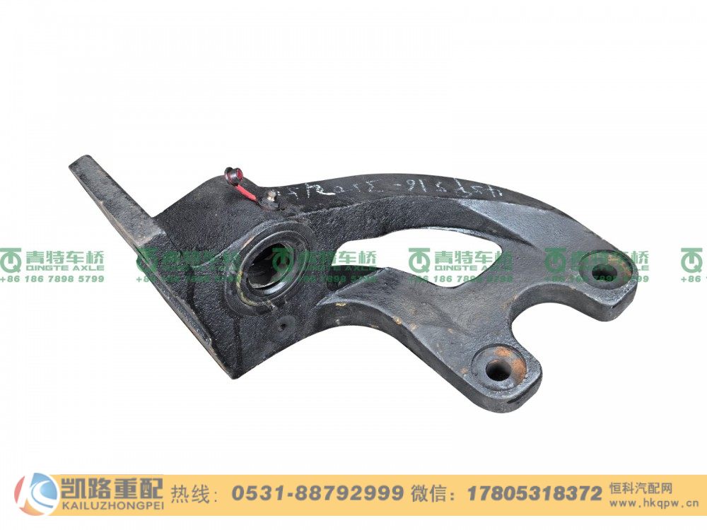 QT459S16-3502150,气室支架总成,山东凯路汽车零部件制造有限公司
