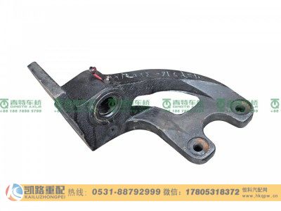 QT459S16-3502150,气室支架总成,山东凯路汽车零部件制造有限公司
