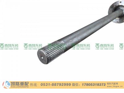 QT459SH23-2403081,半轴,山东凯路汽车零部件制造有限公司