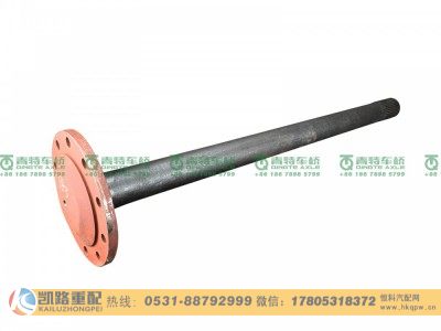 QT459SH23-2403081,半轴,山东凯路汽车零部件制造有限公司